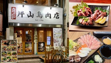 片山鳥肉店 中野|片山鳥肉店（カタヤマトリニクテン）の地図＆アクセス｜OZmal